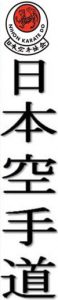 Nihon Karate Do